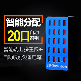 10口多口USB充电器快速2A安卓手机平板智能通用插头10A20口充电器