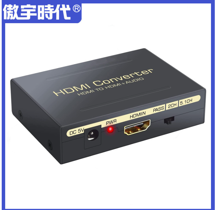 输出dtsac3hdcp转光纤解码器