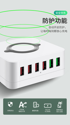 6充电多口.多口充电器 2A口充电头快速7安卓平板USB5V手机充电器2