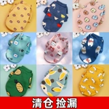 Кошка щенки одежда ПЭТ Весна и Осенняя весна и осенние плюшевые VIPS, а не Bekiki Cat Bumen Cat осень и зима