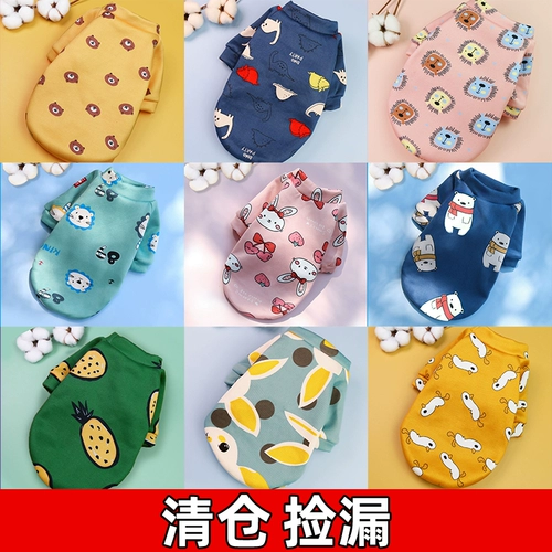 Кошка щенки одежда ПЭТ Весна и Осенняя весна и осенние плюшевые VIPS, а не Bekiki Cat Bumen Cat осень и зима