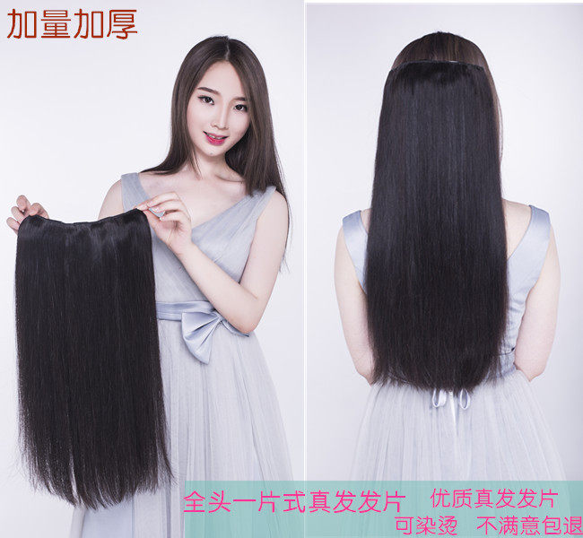 Extension cheveux - Ref 218936 Image 1