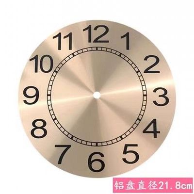 铝表盘石英钟金属表盘机芯配件