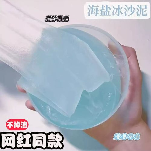 荔枝膨膨冰车厘子果酱泥越玩越大便宜起泡解压史莱姆水晶泥冰沙