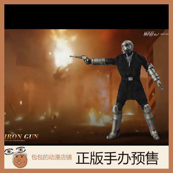 mivi pro  金枪客 国产凌凌漆 可动人偶手办【zd】