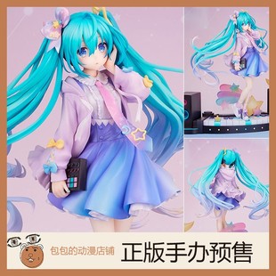 Hobby Stock 初音未来HATSUNE MIKU Digital Stars 2021 ver.手办