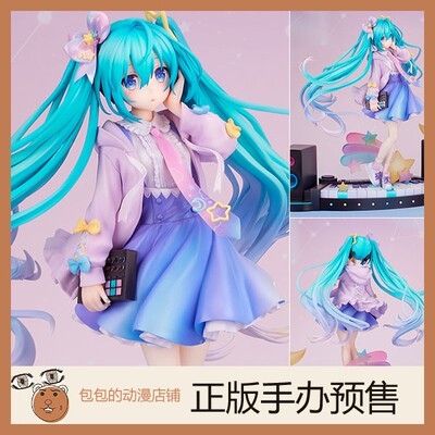 Hobby Stock 初音未来HATSUNE MIKU Digital Stars 2021 ver.手办