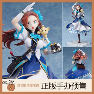 手办 FuRyu 卡塔莉娜 转生恶役只好拔除破灭旗标 1.12