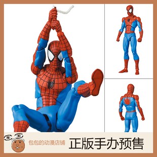 Medicom Toy 蜘蛛侠 经典服装Ver. 漫威漫画 MAFEX 可动手办 日版