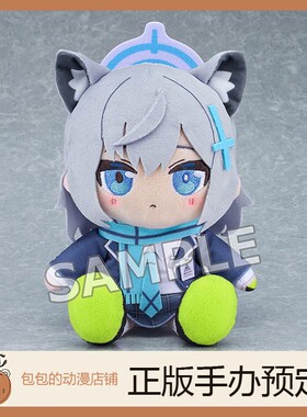 GSC 白子 Blue Archive 碧蓝档案 Chocopuni 布偶毛绒玩具【】