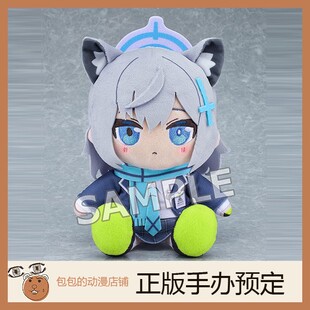 GSC 白子 Blue Archive 碧蓝档案 Chocopuni 布偶毛绒玩具【】