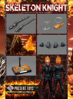 PRESENT TOYS 骷髅骑士  & 载具 灵魂战车 可动人偶【】