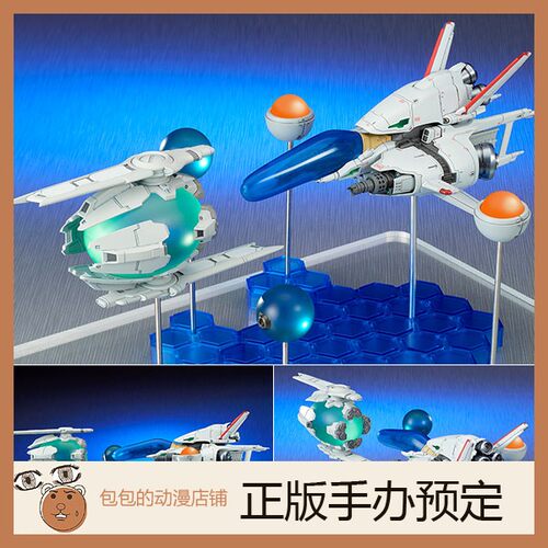quesQ预售动漫异形战机手办