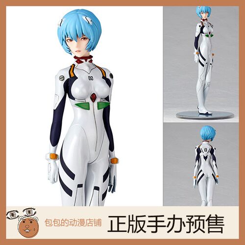 海洋堂绫波丽新世纪福音战士手办