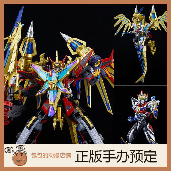 GSC 古立特 古立特宇宙  MODEROID  拼装模型【日版】