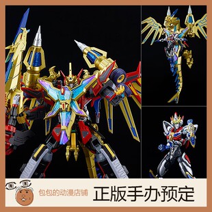 GSC 古立特 古立特宇宙  MODEROID  拼装模型【日版】