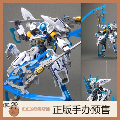 寿屋 NSG-X2 Hresvelgr=Ater:RE2 Frame Arms  拼装模型【】