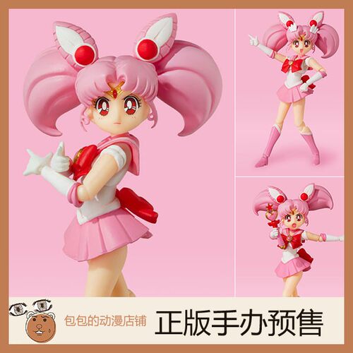 万代  水手小小月 动画色 美少女战士 S.H.F 可动手办【】