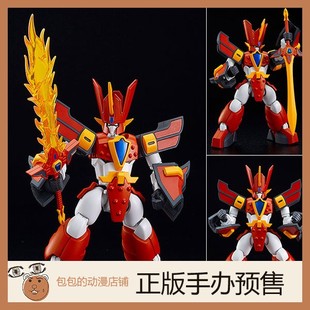 GSC 地之魔动王 魔动王 光能使者 MODEROID 拼装模型【再版】