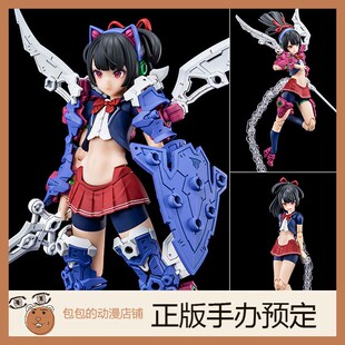 DOLL 寿屋 BUSTER 拼装 模型 置 骑士 女神装
