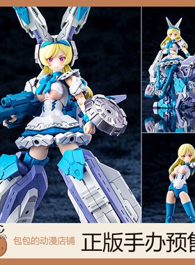 寿屋 爱丽丝 Chaos & Pretty 女神装置 Megami Device 拼装模型【
