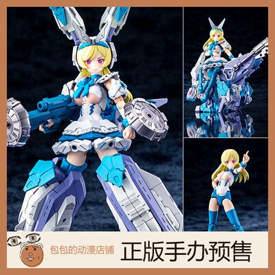 寿屋 爱丽丝 Chaos & Pretty 女神装置 Megami Device 拼装模型【