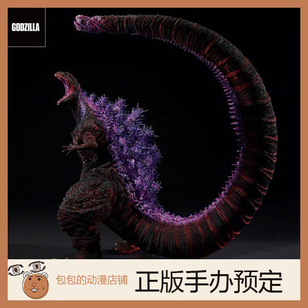 x-plus 新哥斯拉 第四形态 觉醒 东宝系列 酒井裕司造型 手办6.26