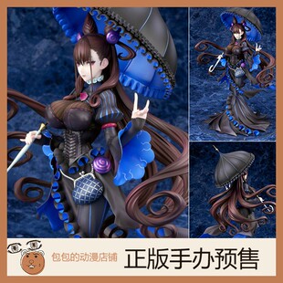 部 Alter 紫式 Order 手办 Grand Caster Fate