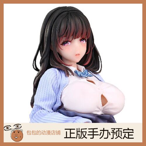 Hapitopi预售浴室妹妹手办