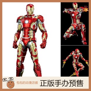 threezero  mK43 钢铁侠 Mark43  漫威宇宙 可动手办【7.22】