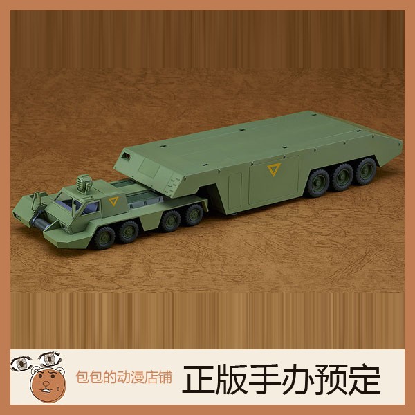 MAX 布罗姆利 伊万 DT2 太阳之牙 COMBAT ARMORS 拼装模型【】
