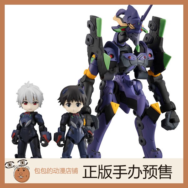 MegaHouse 渚薰&碇真嗣  第13号机  EVA Desktop Army 手办【】