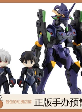 MegaHouse 渚薰&碇真嗣  第13号机  EVA Desktop Army 手办【】