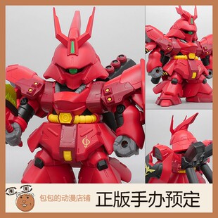 Jumbo SD高达 沙扎比 定金 Vinyl 手办 Soft PLEX