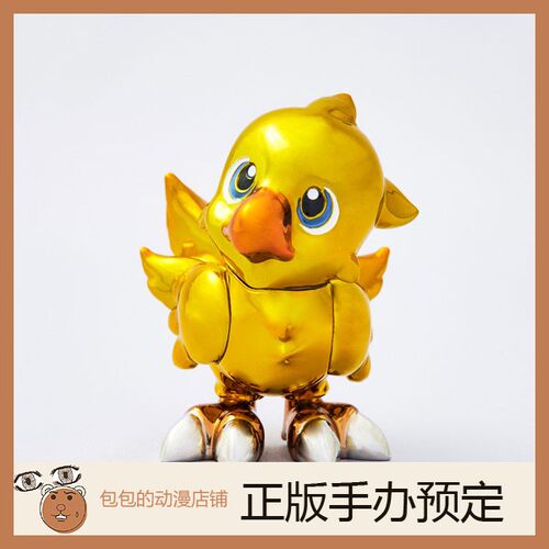 SquareEnix预售最终幻想手办