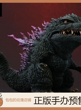 PLEX Deforeal 哥斯拉(2000) 流通版 哥斯拉大战超翔龙 手办【】