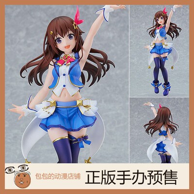 GSCPOPUPPARADE虚拟YouTuber