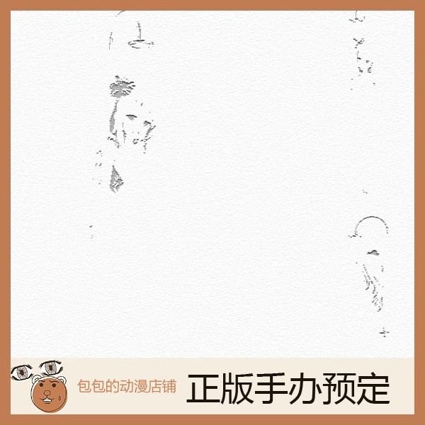 KADOKAWA预售魔法少女伊莉雅手办