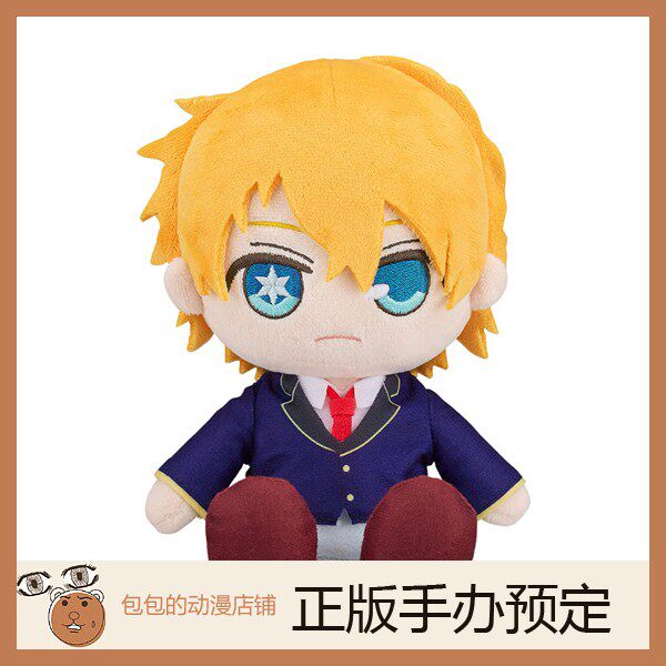 GSC 星野爱久爱海 阿夸【我推的孩子】 玩偶  毛绒玩具【