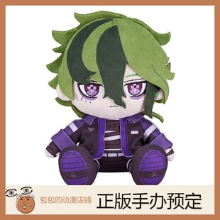 GSC 维维亚特怀莱特 超侦探事件簿:雾雨迷宫 玩偶 毛绒玩具【】