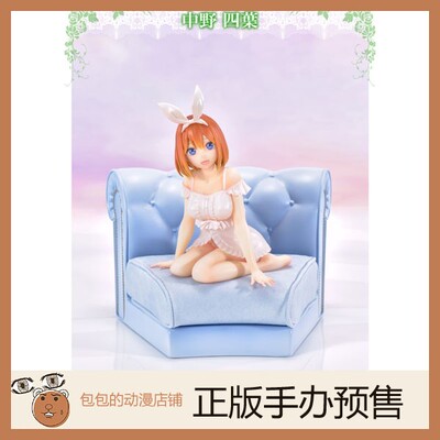 Prime1Studio五等分的新娘