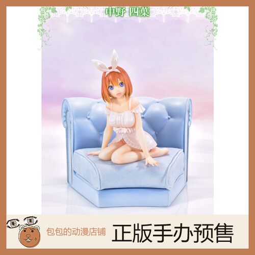 Prime1Studio五等分的新娘