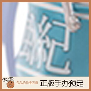 手办 Native 换装 Boy 风纪委员 Rocket