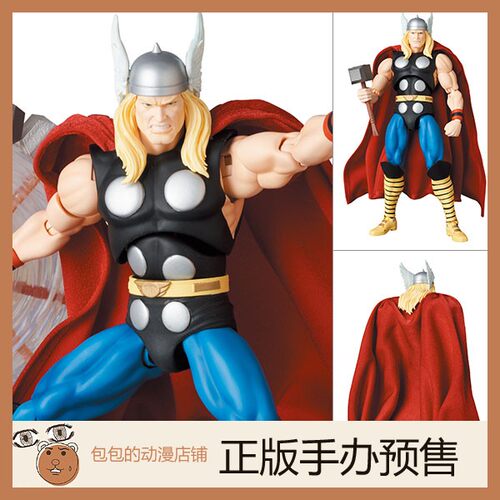 MedicomToy预售漫威漫画手办