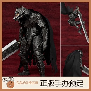 MAX 格斯 狂战士的甲胄Ver. 烙印勇士 PLAMATEA 拼装模型【】