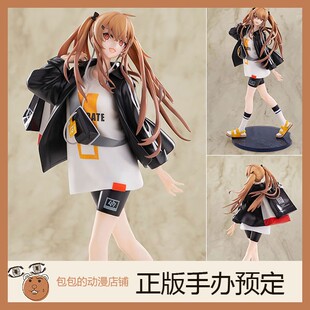 蜜蜂 HOBBY UMP9 少女前线 手办 Ver. MAX 膝盖