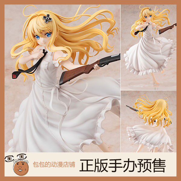 kadokawa 如月爱丽丝 原作版 战斗员派遣中 手办【】