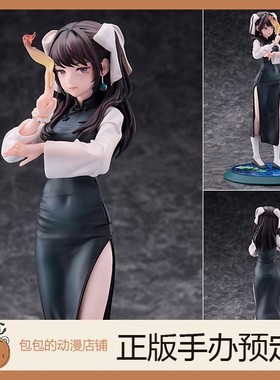 Hobby sakura Yao Zhi  原画 by  FKEY 手办【