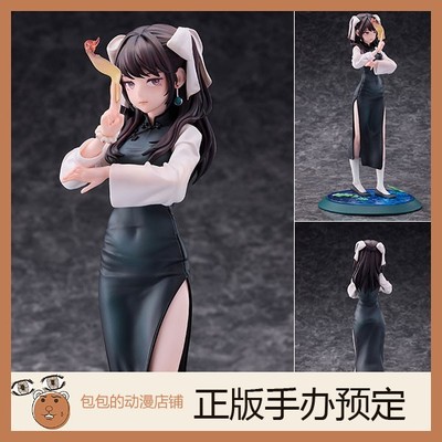 Hobbysakura预售YaoZhi手办