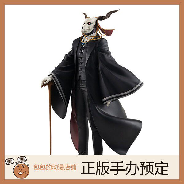 gsc 艾利亚斯 l size 魔法使的新娘  pop up parade 手办【】